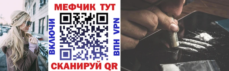 Купить наркотики сайты Белоярский APVP АМФЕТАМИН Псилоцибиновые грибы Гашиш COCAIN