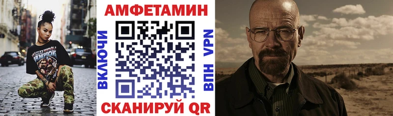 Amphetamine Розовый  Белоярский 