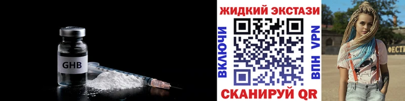 БУТИРАТ бутандиол Белоярский