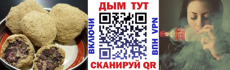 Печенье с ТГК конопля  Белоярский 