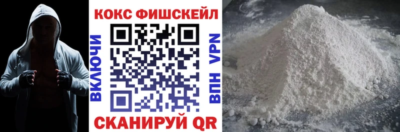 как найти   Белоярский  КОКАИН 97% 