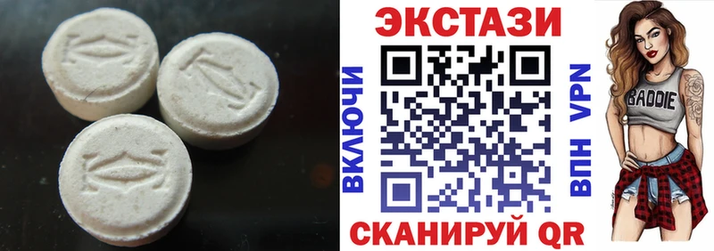 Ecstasy 99% Белоярский