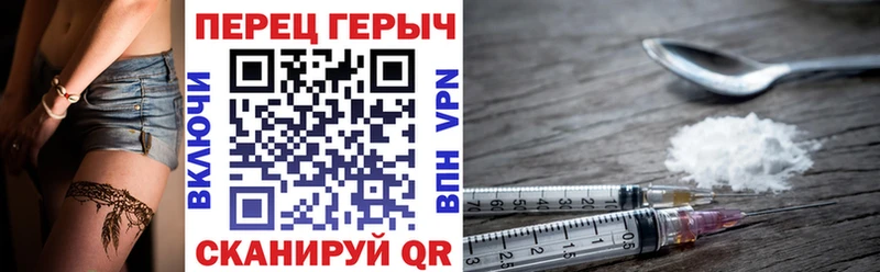 Героин белый Белоярский