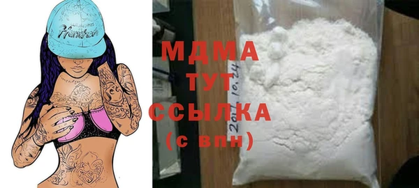 мяу мяу кристалл Алексеевка
