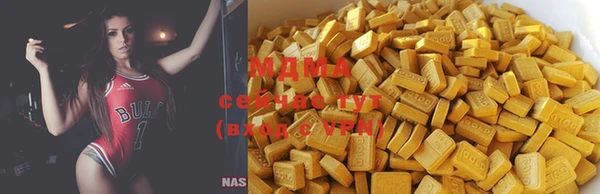мяу мяу кристалл Алексеевка