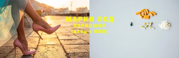 мяу мяу кристалл Алексеевка