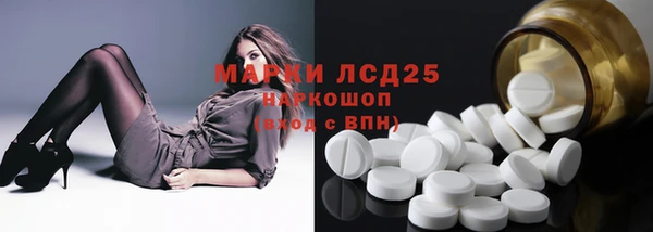 мяу мяу кристалл Алексеевка