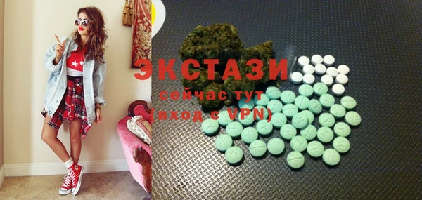 экстази Пролетарск