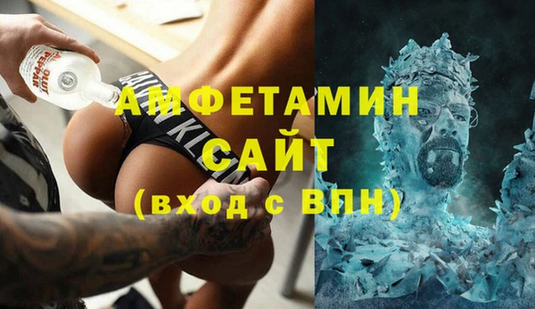 мяу мяу кристалл Алексеевка