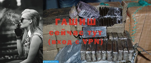 марки nbome Протвино