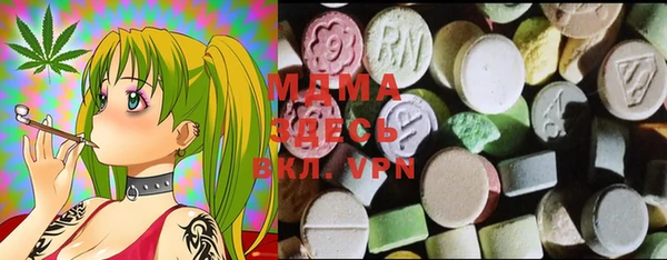 мяу мяу кристалл Алексеевка