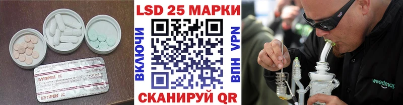 LSD-25 экстази ecstasy  Белоярский 