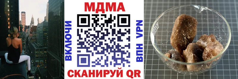 MDMA молли Белоярский