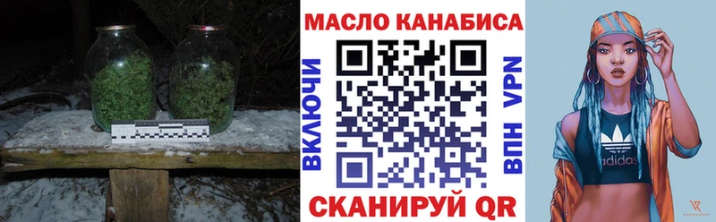 нарко площадка официальный сайт  Белоярский  ТГК Wax  цена  