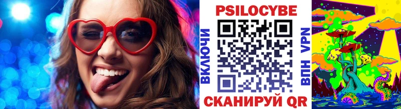 Галлюциногенные грибы мухоморы  Белоярский 
